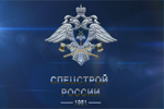 ИСК «Спецстрой»
