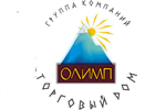 ТД Олимп (Торговый дом "Олимп")