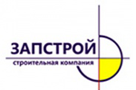Запстрой