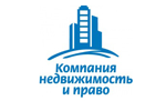 Компания Недвижимость и Право