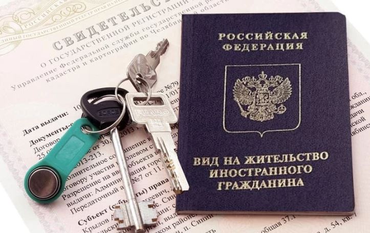 На какую сумму нужно вложиться в недвижимость, чтобы получить вид на жительство в нашей стране