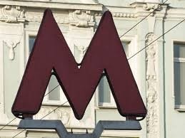 Часть красной ветки метро закроют 19 июля