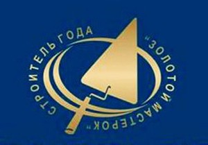Подведены итоги петербургского конкурса «Строитель года — 2014»