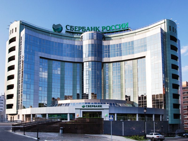 Сбербанк снизил ипотечную ставку на 1 процентный пункт