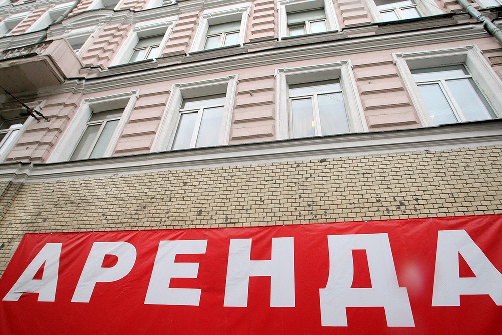Расторжение договора аренды