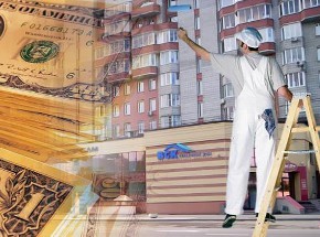 Капитальный ремонт многоквартирного дома