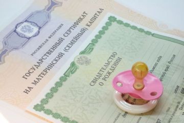 Материнский капитал будут получать до 2018 года