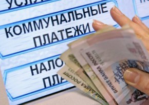 Россияне обозначили главные проблемы ЖКХ