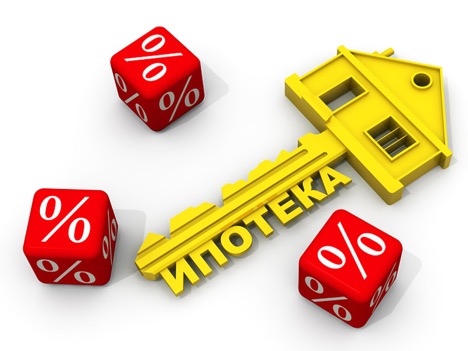 Ипотека. Пошаговое руководство