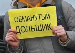 Как получить неустойку по ДДУ согласно 214 ФЗ?