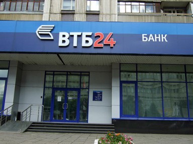 ВТБ24 снизил ставку по ипотеке до 14%