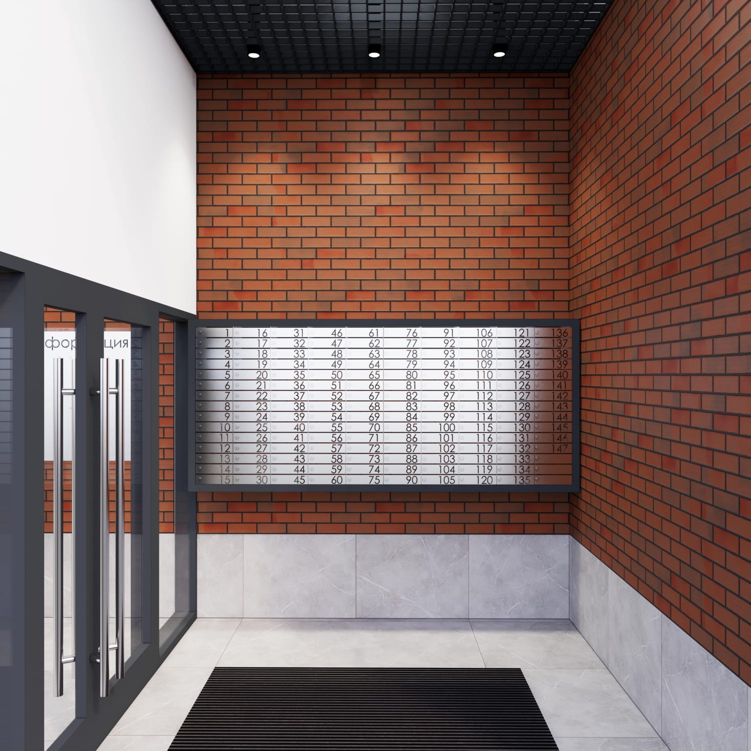 VEREN NORT сертолово